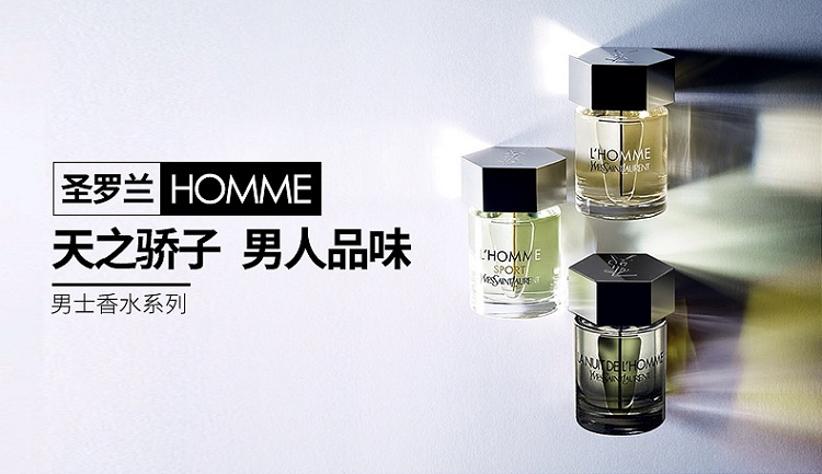 ysl圣罗兰暗夜男士香水淡香水100ml