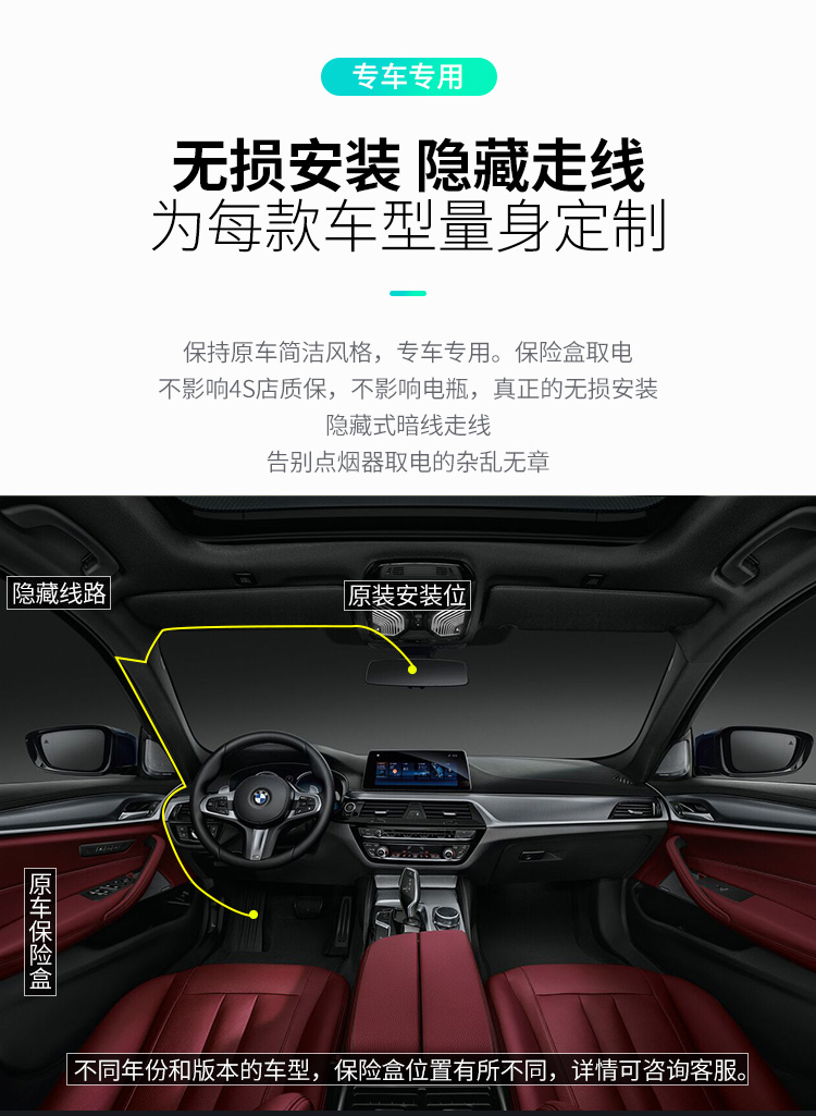 宝马1系2系3系5系原厂专用免走线x1x3x4x5x6隐藏式行车记录仪超清