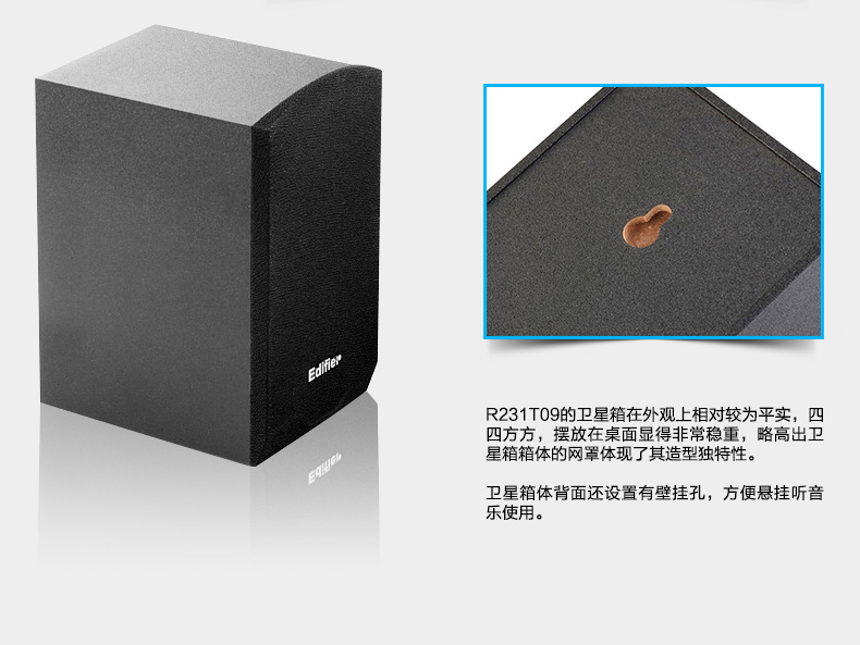 漫步者r231t09,漫步者r1200t edifier漫步者r231t09台式音箱笔记本21声道低音炮音响黑色