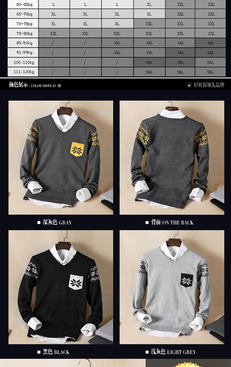 【臻依服饰男装<em>旗舰店</em>】臻依男装 秋季新款韩