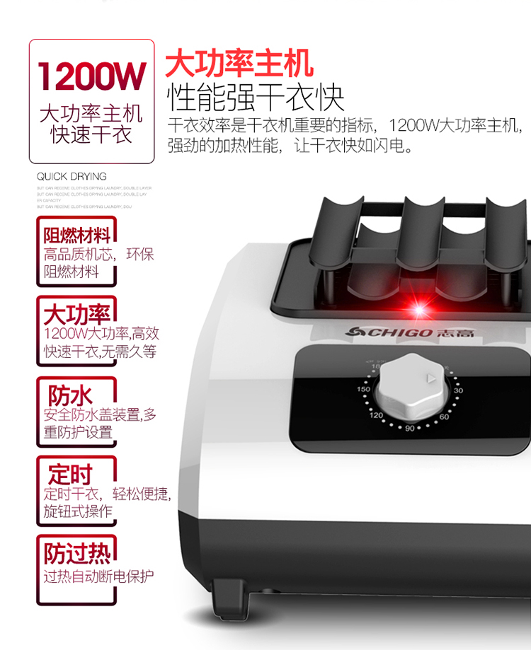 志高（CHIGO）干衣机ZG12A-JL03双层家用烘干机烘衣机干衣机