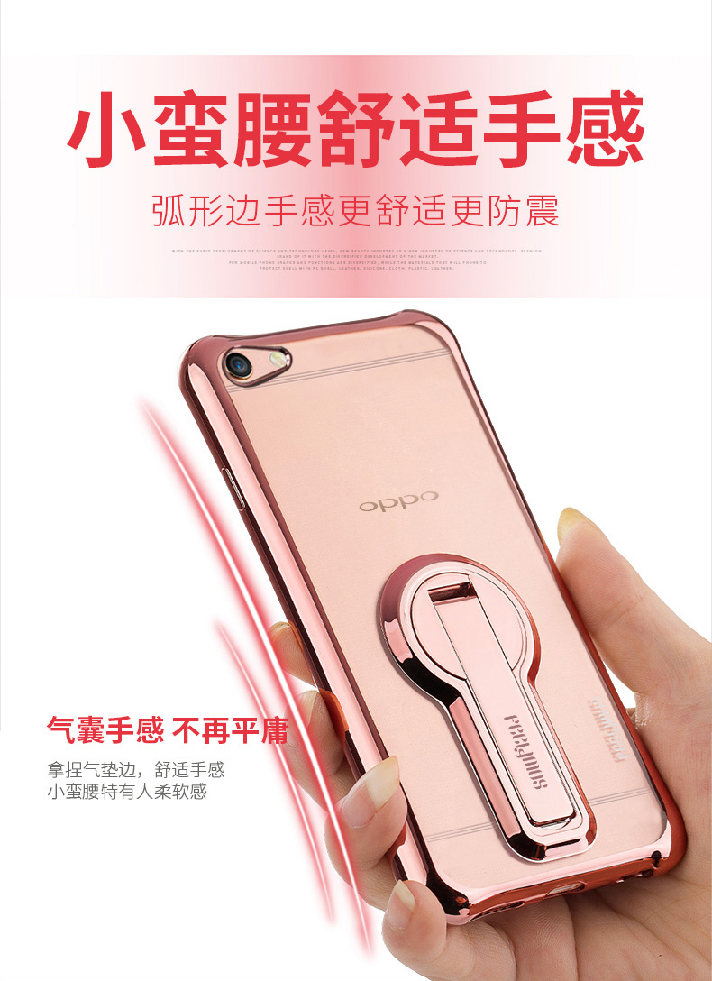 三千易 oppor9s手机壳 女款防摔 oppor9splus软