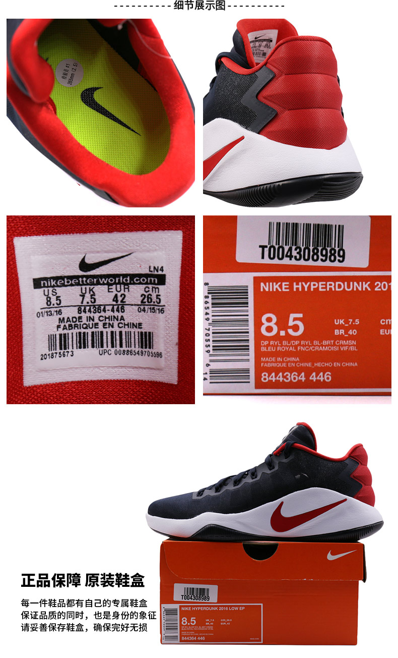 hyperdunk是谁的战靴,hyperdunk x 耐克男鞋hyperdunk low ep战靴气垫zoom外场实战篮球鞋844364-002
