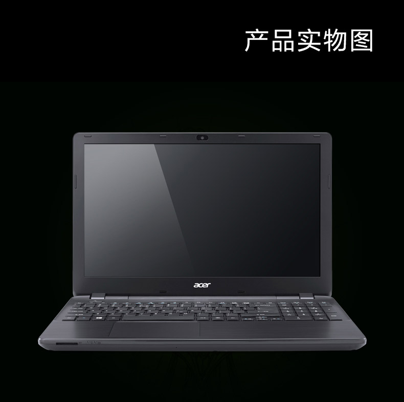 宏碁(acer)E5-572G-5161 15.6英寸 i5-4210M 4