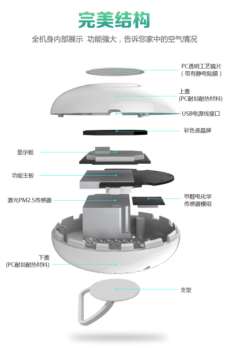 MC妙创空气室内检测仪专业测甲醛检测仪 pm