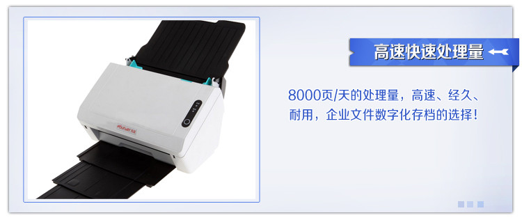 方正（Founder）F400扫描仪A4高速双面自动进纸 馈纸式扫描仪 黑白色