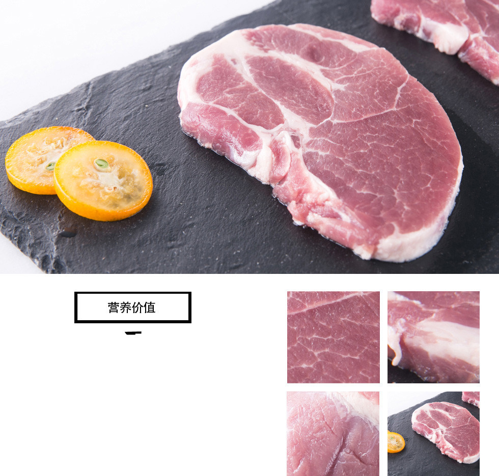 亿百葩鲜丹麦进口无骨猪梅头扒300g 进口猪肉 5701050242598 加工类肉食 【价格 图片 品牌 报价】-苏宁易购