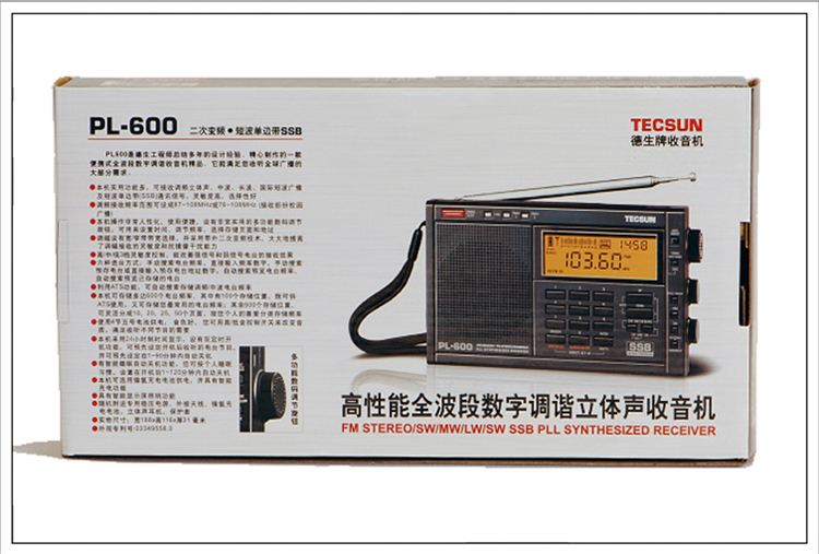 德生（Tecsun） 收音机 PL-600 黑色 全波段数字调谐立体声钟控充电收音机 高考收音机 校园广播考试高考收音机