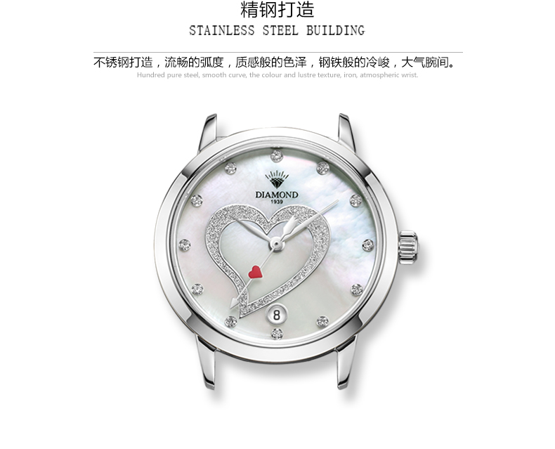 上海钻石牌手表女石英表女士手表防水时尚潮流水钻超薄款钻石手表WB2100真皮机械表 女 白钢白面白皮