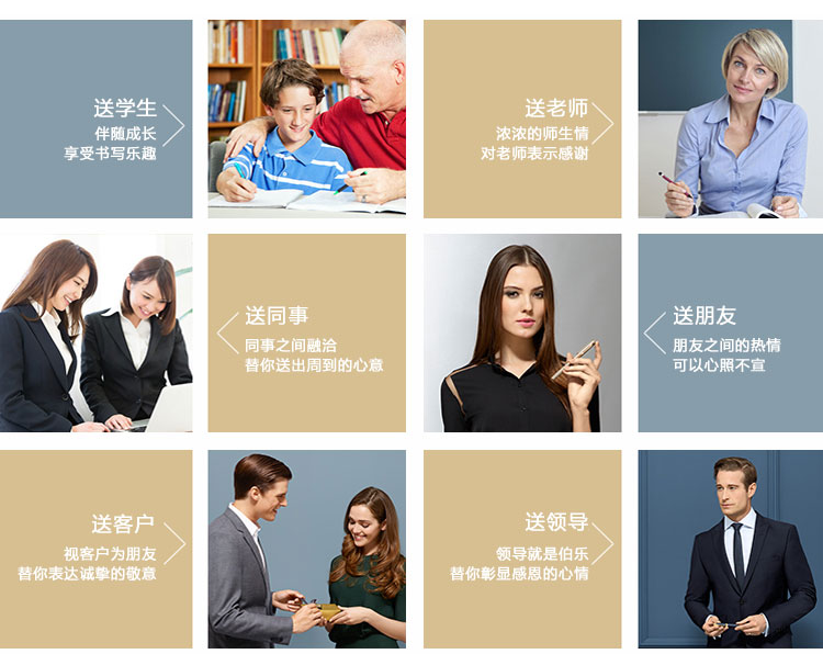 PARKER/派克 卓尔纯黑丽雅格子纹白夹墨水笔 钢笔