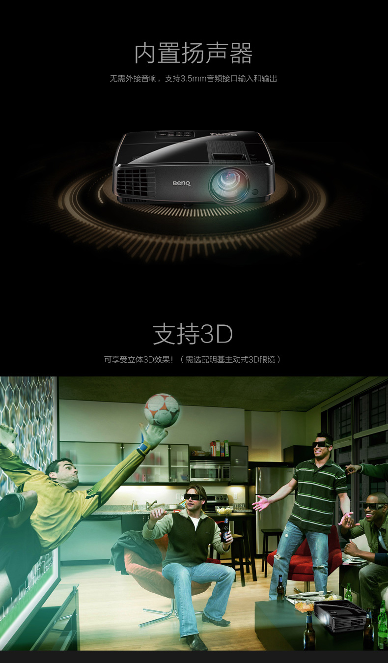 明基(benq)投影仪ms506 明基(benq) ms506 商用投影仪 商务办公投影机