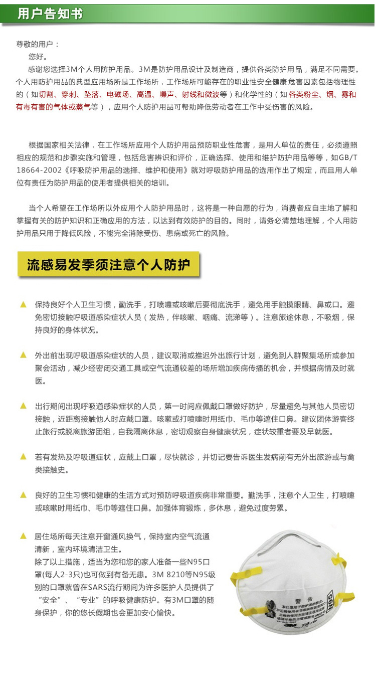 3M口罩9041活性炭防护口 KN90耳戴式防雾霾PM2.5防尘防异味25只装