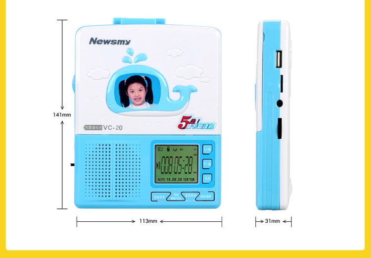 纽曼（Newsmy）VC-20锂电版复读机 U盘插卡MP3磁带播放器录音英语学习机1500毫安充电锂电池6小时连续播放