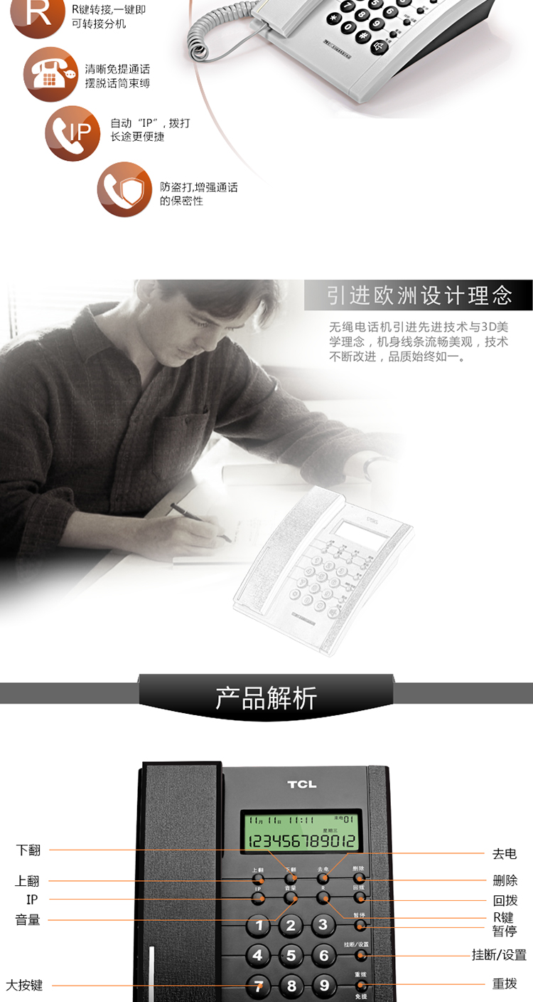 79详情页_03