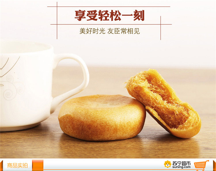 友臣肉松饼原味整箱1.25kg传统糕点福建特色口袋面包零食早餐