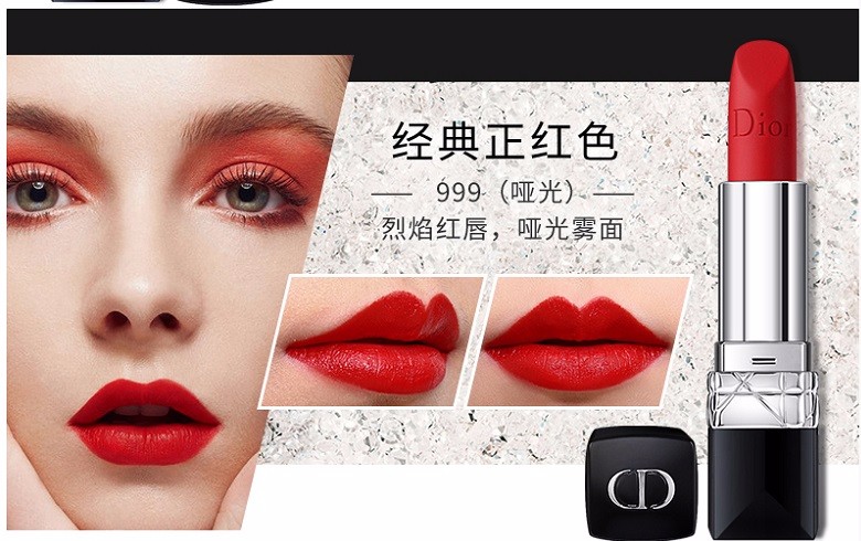 Dior\/迪奥 全新烈艳蓝金唇膏 丝绒999 CD口红