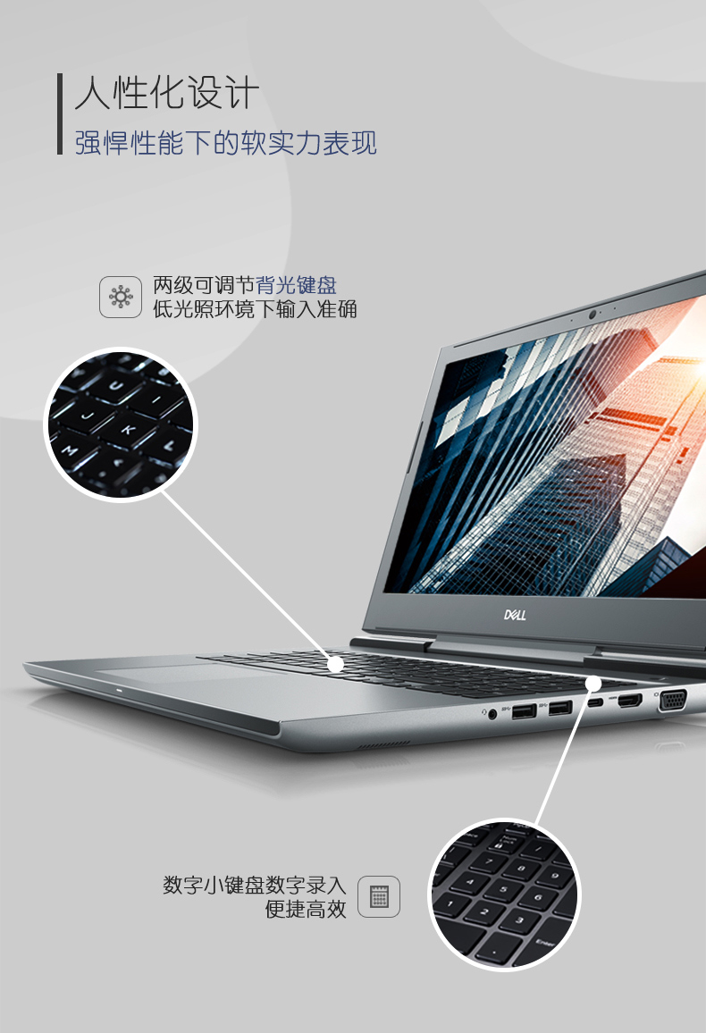 戴尔(dell)成就v7570-r2765s 15.6英寸笔记本 i7-7700