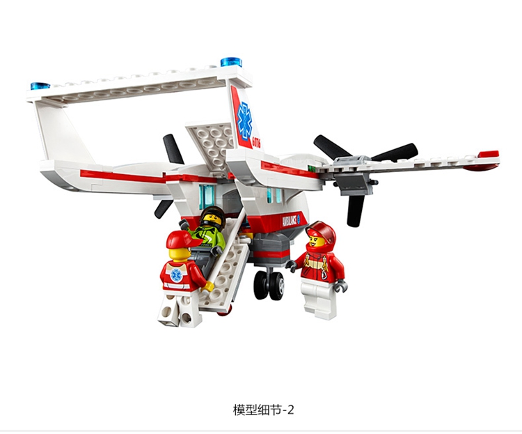 自营 【苏宁红孩子】lego 乐高 city 城市系列 救护飞机 60116