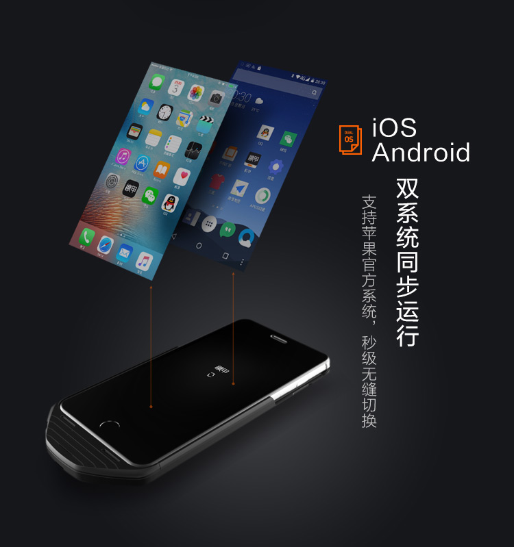 MESUIT机甲iphone6plus手机壳苹果6splus双系