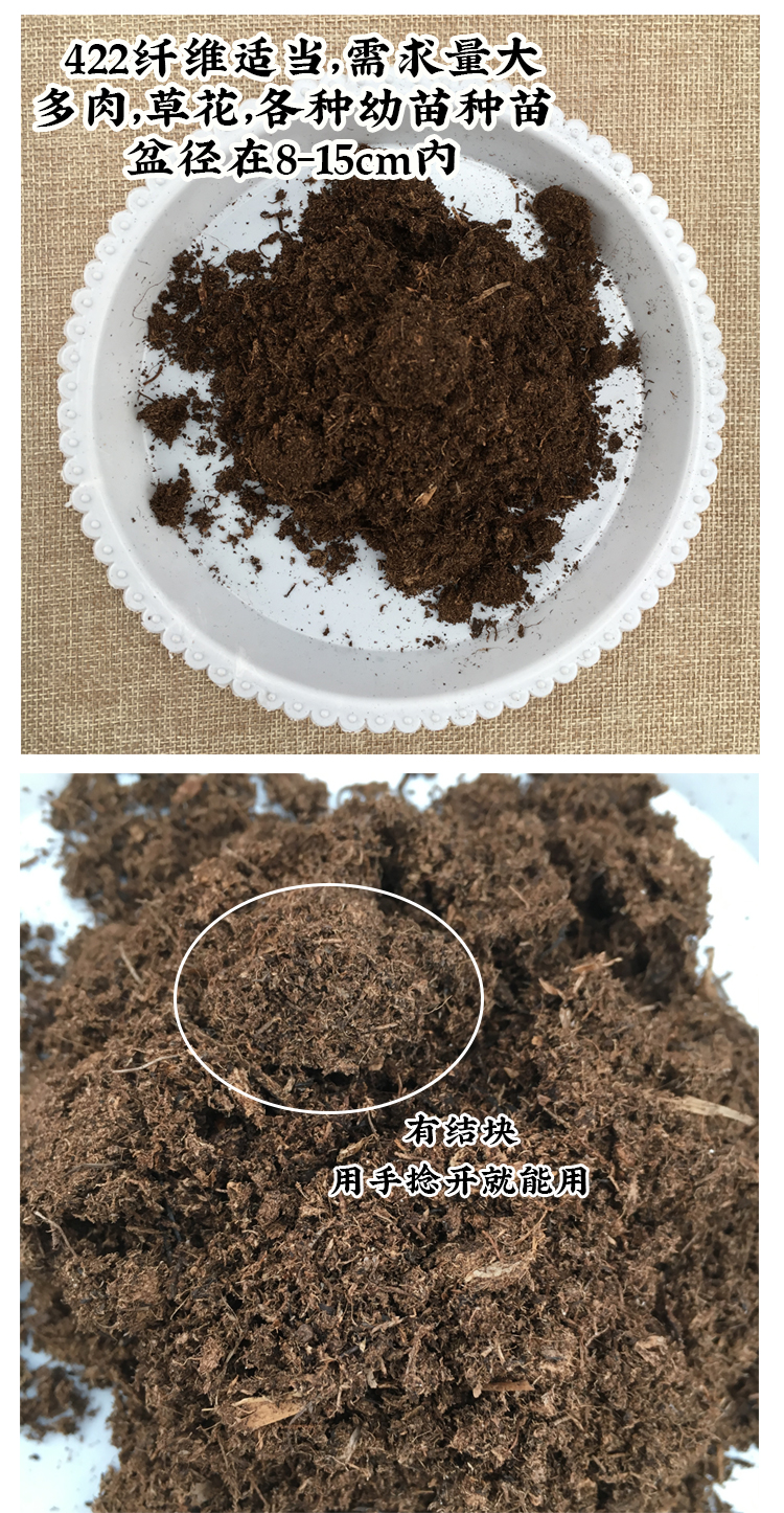 k牌纯泥炭土大汉多肉营养土种植土大包413兰花414花土422