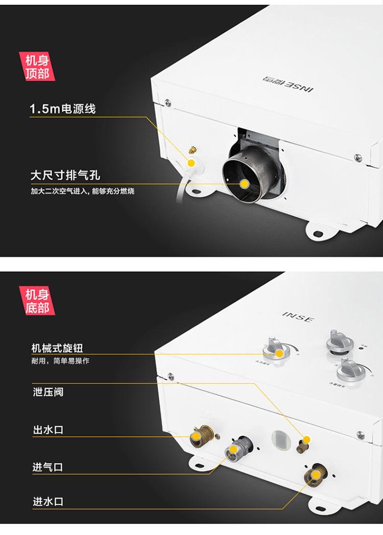 樱雪(INSE) 12L燃气热水器JSQ24-12Q1107A (天然气）