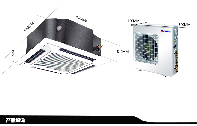 格力空调3匹单冷天花机 KF-72TW\/(7236)NhB