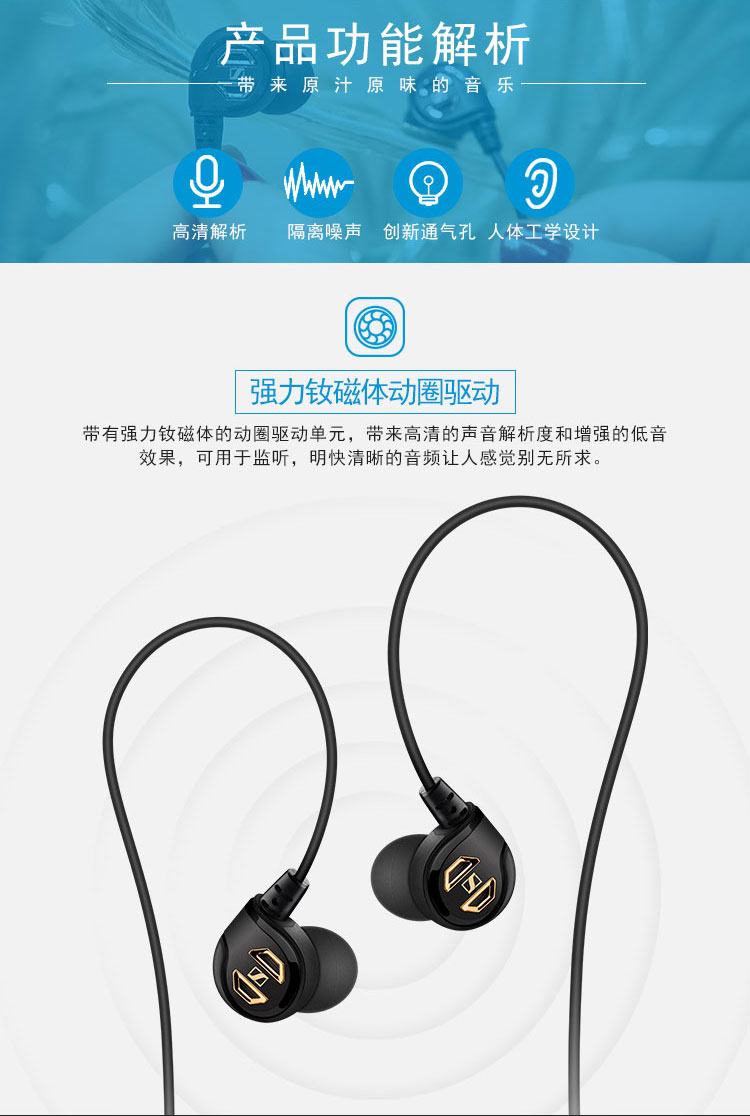 森海塞尔（Sennheiser） IE60 入耳式HiFi耳机 black