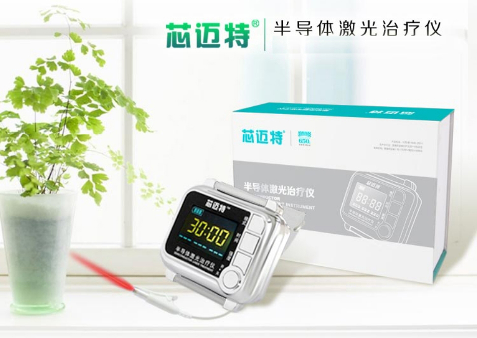 激光治疗仪三高半导体鼻炎治疗仪家用手腕表式净血仪