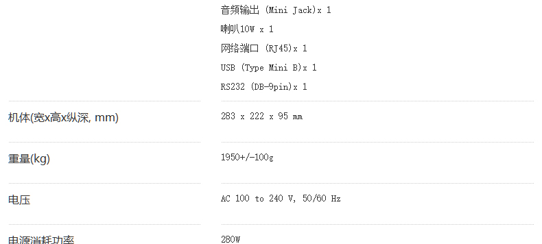 明基（BenQ）MX570数码投影仪