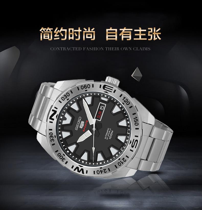 精工（SEIKO）手表 5号系列智慧夜光防水运动自动机械男表 SRP739J1 黑盘钢带