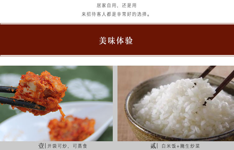 大理漾濞风味食品漾俏腌生方便草鱼菜谱下饭菜蒸食鱼肝能吃吗图片