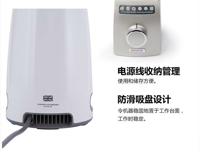 凯伍德(KENWOOD) BLM800 多功能破壁料理机搅拌机家用 新品