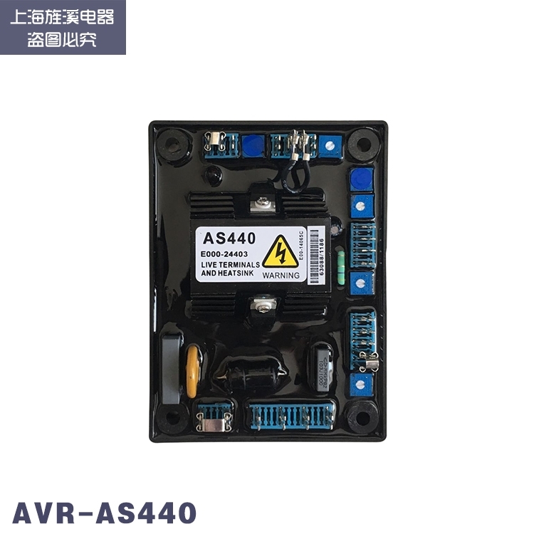 闪电客sx440电压调压板as440r板sx460稳压板江苏斯坦福无刷发电机r sx