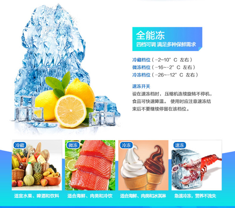 【海尔官方授权电器专卖店】海尔冷柜 BC\/BD