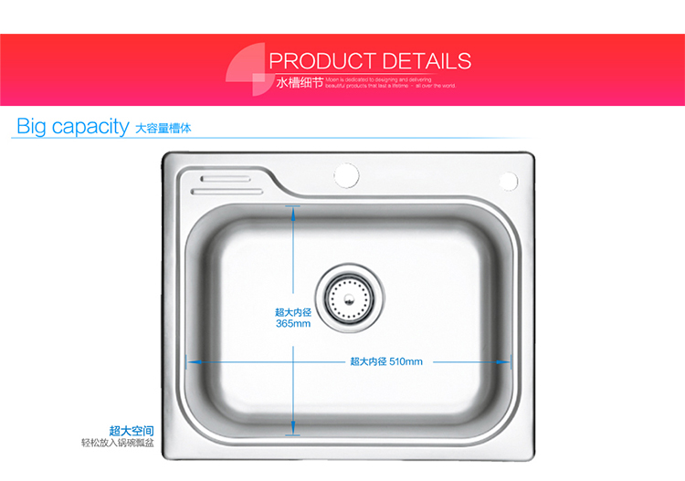 摩恩 304不锈钢加厚厨房水槽单槽套餐洗菜盆龙头水池22000RMCL05 搭配77111龙头