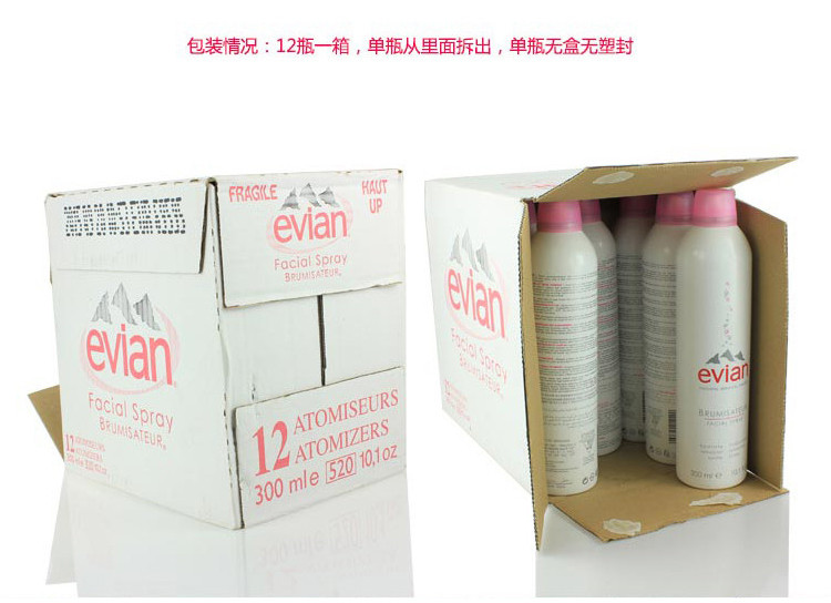 【韩城国际海外专卖店】Evian\/依云 天然矿泉水