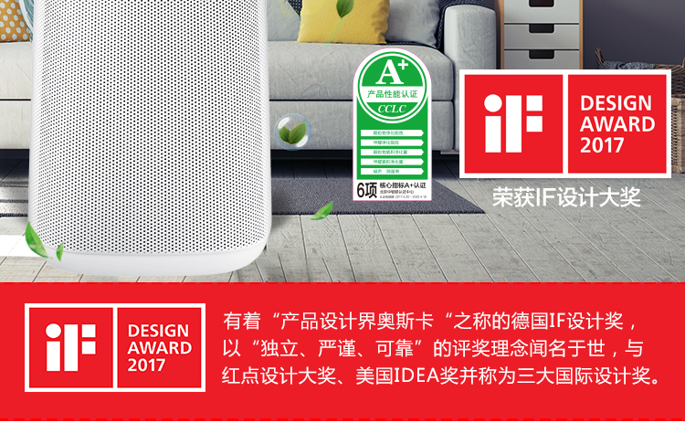 三星 (SAMSUNG)空气净化器KJ310F-M3015WE 高效除霾 去异味 花粉甲醛 适用22-37平方米