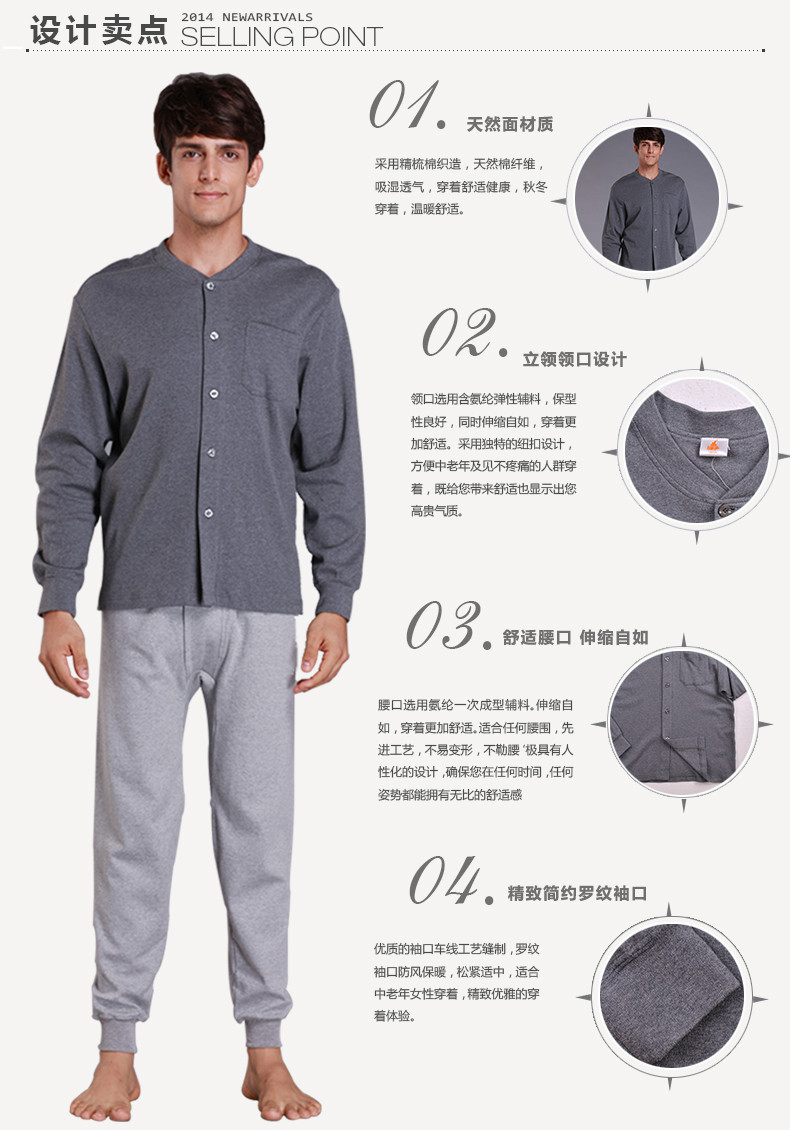 【铜牛】铜牛<em>内衣</em>春秋装中<em>老年人</em>麻灰<em>棉毛</em>男开