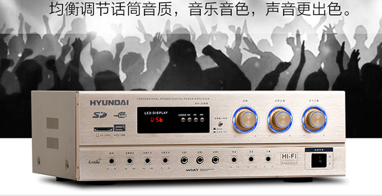现代音响(HYUNDAI)专业音响音箱 家用KTV组