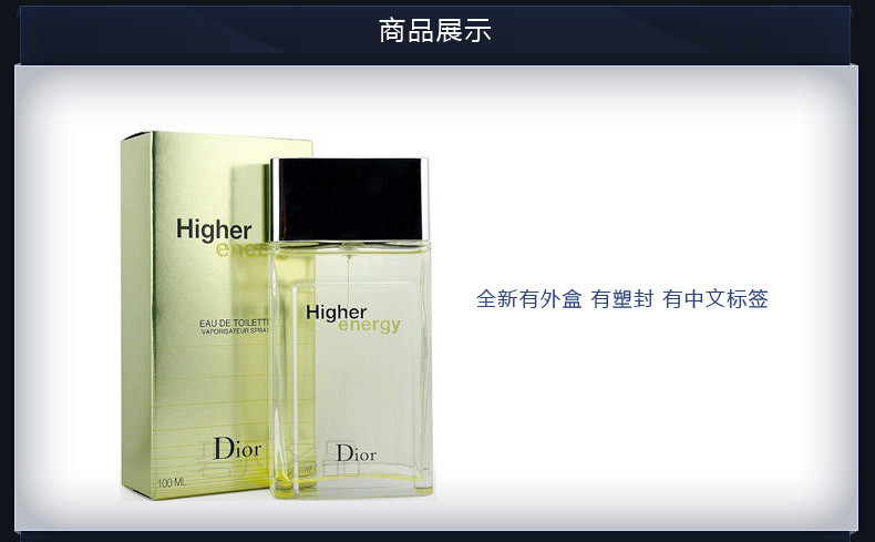 dior迪奥cd超越男士香水edt专柜正品持久淡香带喷头100ml