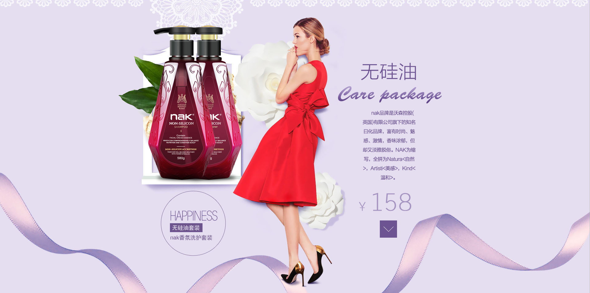 【nak官方旗舰店】nak官网_主营洗发-苏宁易购