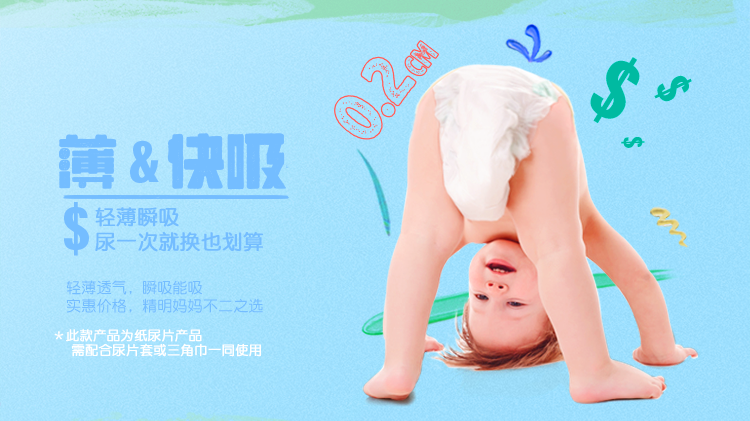 雀氏（chiaus）薄&快吸超薄透气男女宝宝婴儿纸尿片XL104片（12-17kg）（福建）