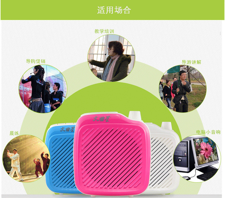 文曲星 K-One 教师专业小蜜蜂 教学扩音器 杜绝