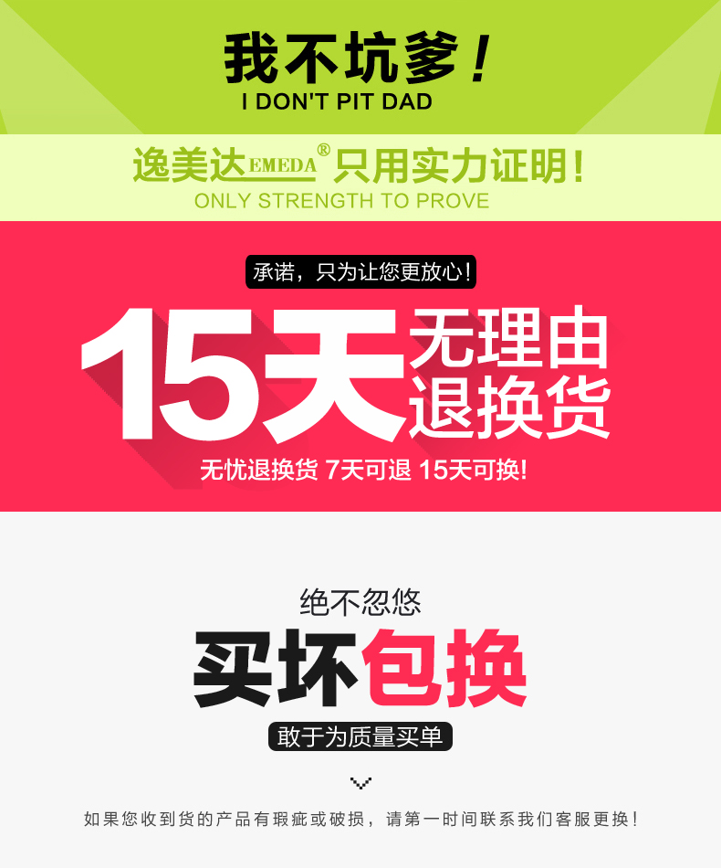 逸美达 安卓手机充电器苹果6充电头小米三星华