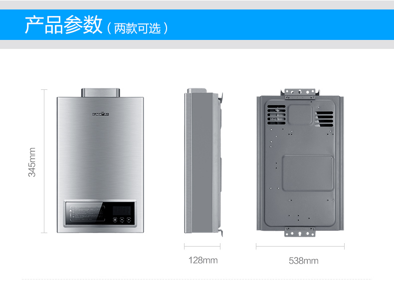 迅达燃气热水器jsq19d1602s10升天然气液化气强排式智能恒温