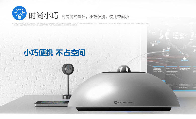 【魔光球品牌】魔光球(MAGICLIGHTBALL)魔