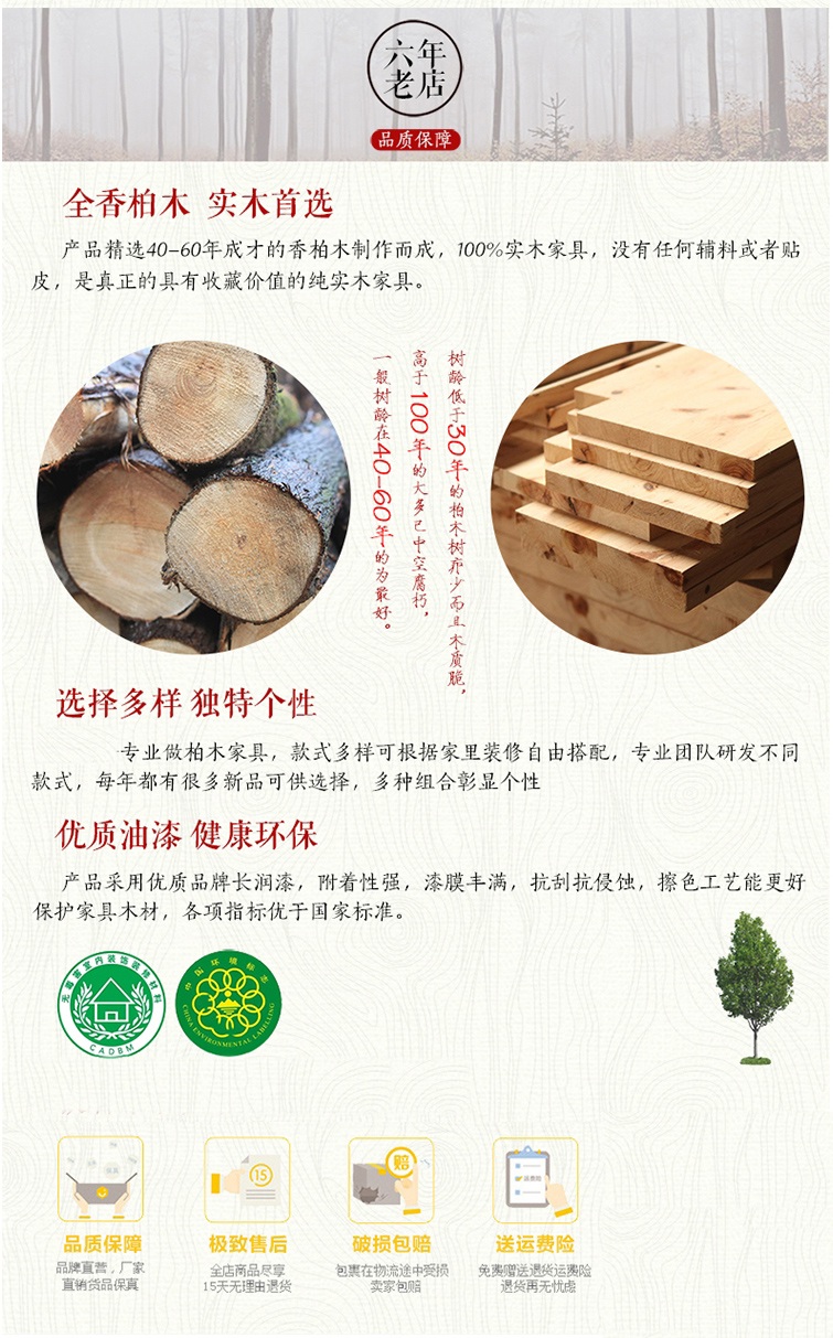 淮木(HUAIMU) 乡村田园台式学生写字桌 实木电