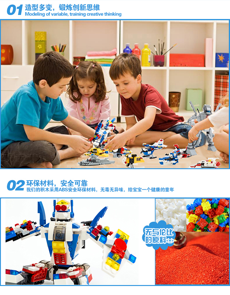 古迪(GUDI) 超变战神 三变合体积木系列578片 8707-8 小颗粒变形合体机器人益智积木玩具6-14岁