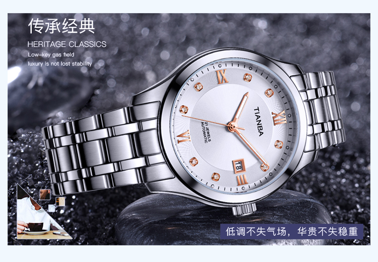 天霸(TIANBA)全自动机械表 经典正装商务时尚带日历机械男表 TM6002.02SS白色 白色
