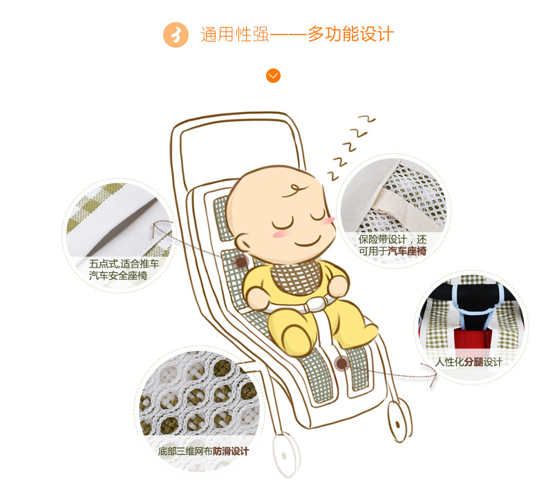 良良婴幼儿纯苎麻多用保健凉席米咖 LLB04-1C